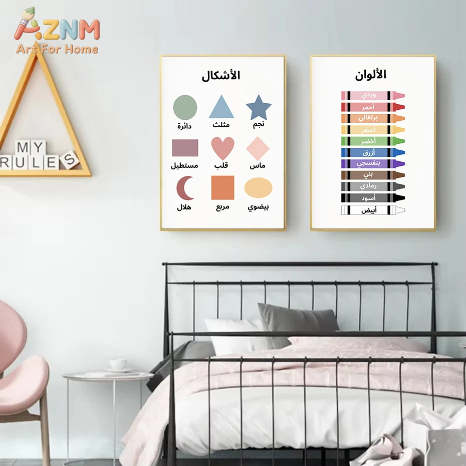 AZNM Arte educativo árabe en l - Kids Education Alphabet Numbers reseña y precio